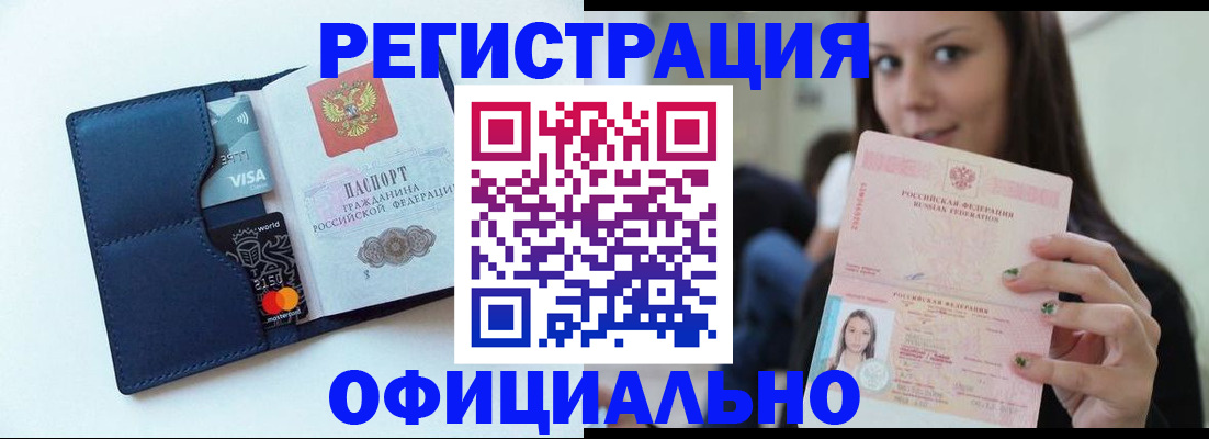 найти адрес прописки в Нарткале