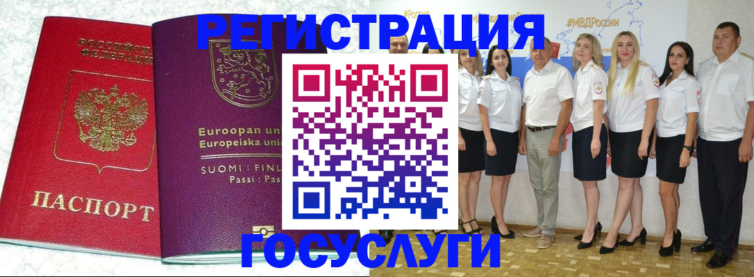 пропишу в квартире в Нарткале